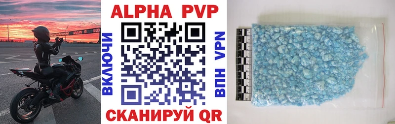 Купить где Новозыбков А ПВП мука
