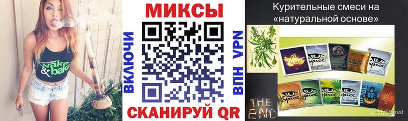 БУТИРАТ бутандиол  Купить где  Новозыбков 