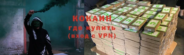 прущая мука Вязьма