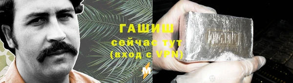 мет Горнозаводск
