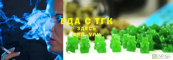 мет Горнозаводск