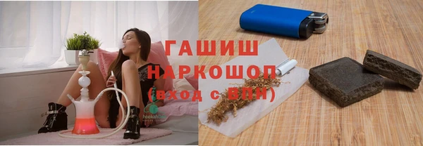 мет Горнозаводск