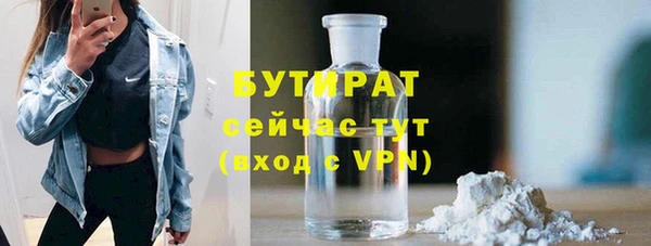 прущая мука Вязьма