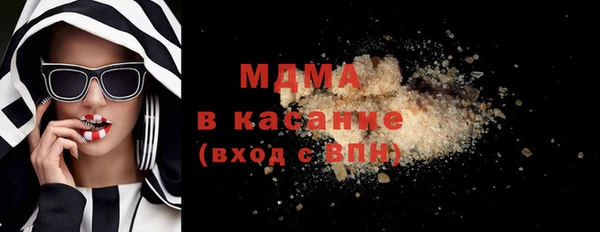 мет Горнозаводск