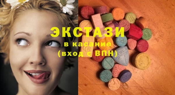 прущая мука Вязьма