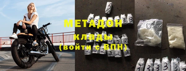 мет Горнозаводск