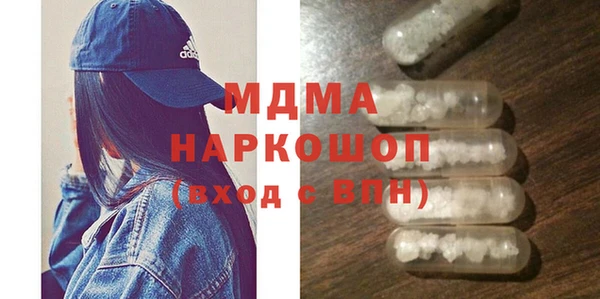 мет Горнозаводск