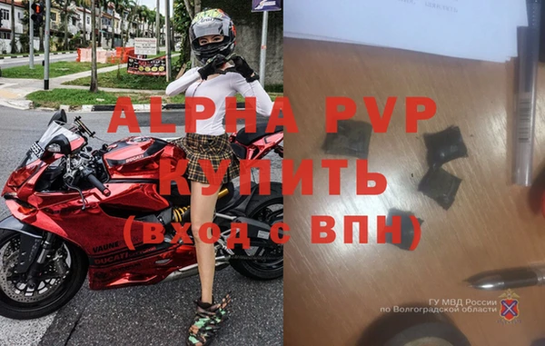 мет Горнозаводск