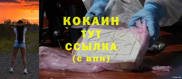 мет Горнозаводск