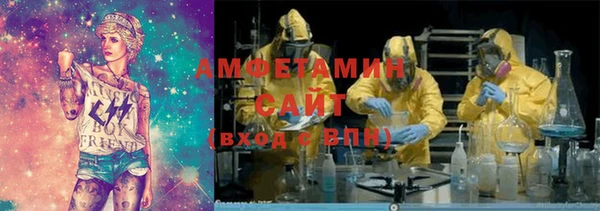 мет Вяземский