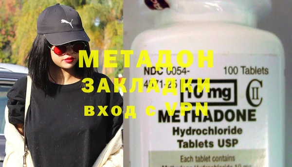 мет Вяземский