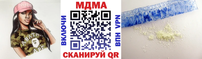 МДМА Molly Новозыбков