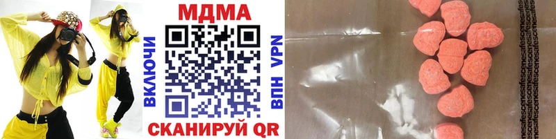 Купить закладки  Новозыбков  MDMA кристаллы 