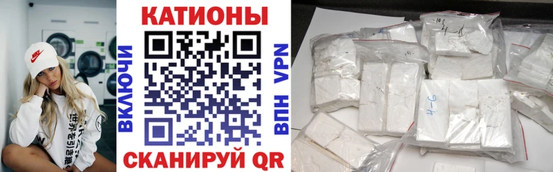 Купить закладки Новозыбков Меф мяу мяу