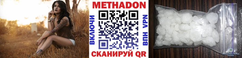 МЕТАДОН мёд  Купить  Новозыбков 