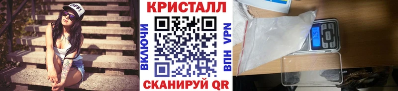 Купить где  Новозыбков  МЕТАМФЕТАМИН пудра 